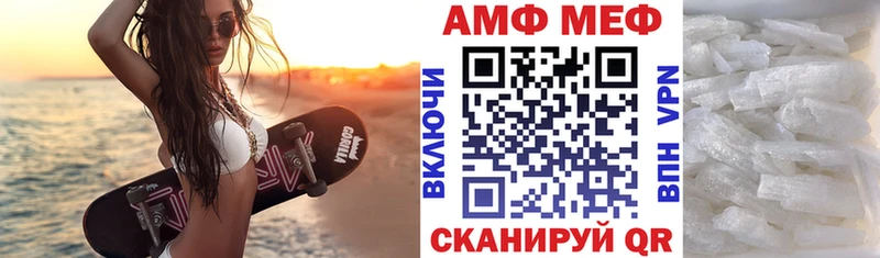 это формула Бронницы Амфетамин 98% где купить