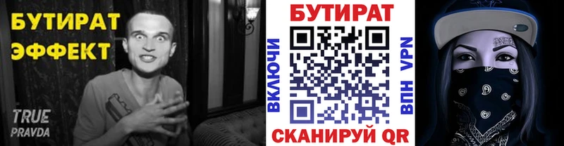 наркота  Бронницы  БУТИРАТ буратино 