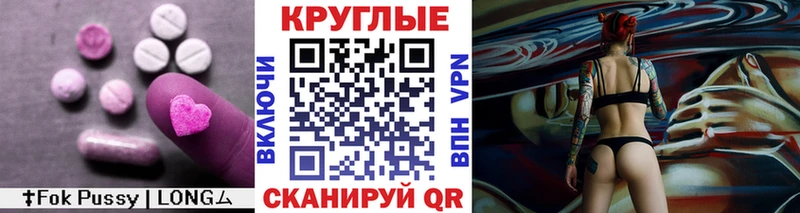 ЭКСТАЗИ XTC  Бронницы 