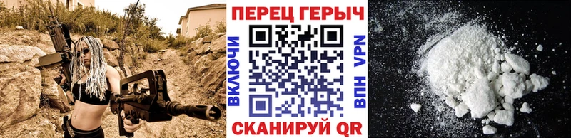 как найти   Бронницы  Героин гречка 