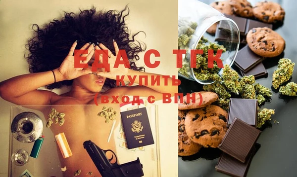 спайс Алексин