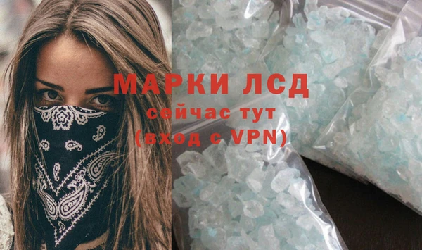 марки lsd Алзамай