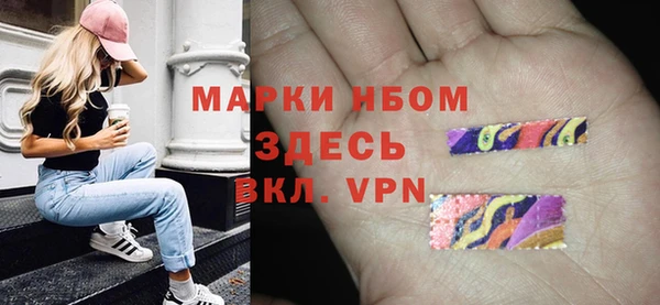 спайс Алексин