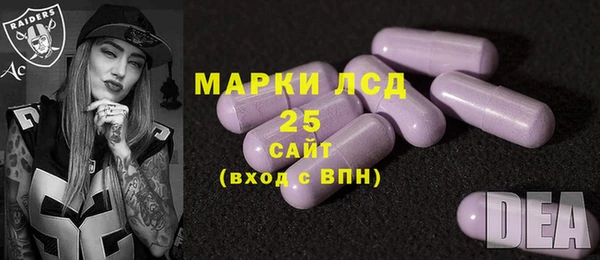 спайс Алексин