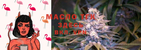 герыч Струнино