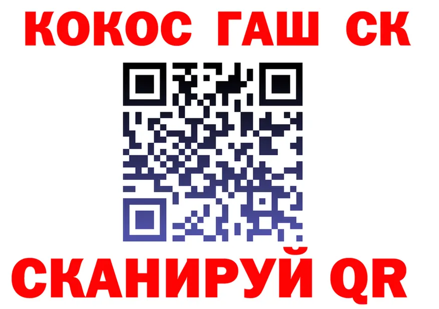 Cocaine VHQ сайт сайты даркнета кракен Бронницы