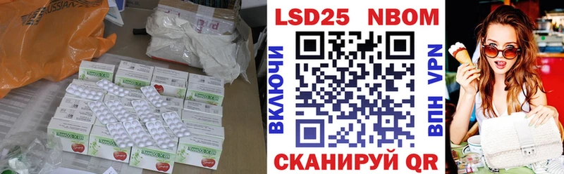 Лсд 25 экстази ecstasy  Бронницы 