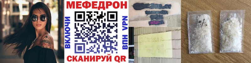 где можно купить наркотик  Бронницы  МЯУ-МЯУ кристаллы 