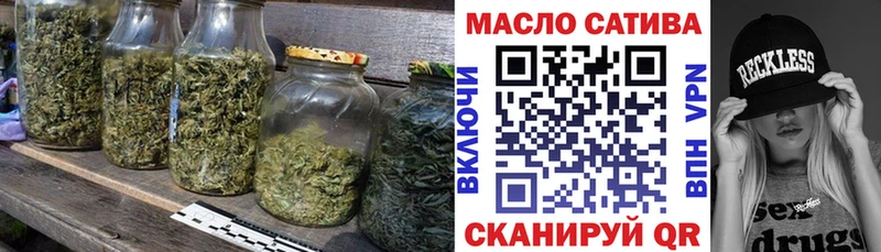 ТГК Wax  Бронницы 